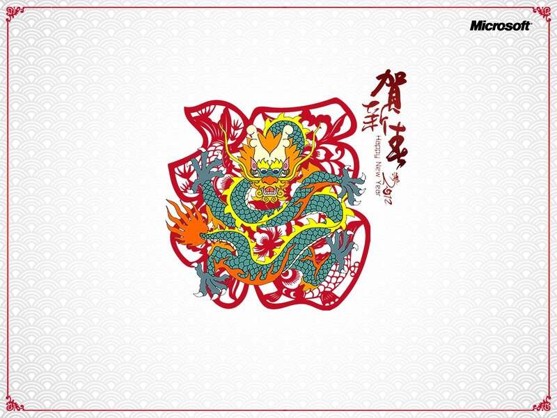 Chinese New Year Dragon