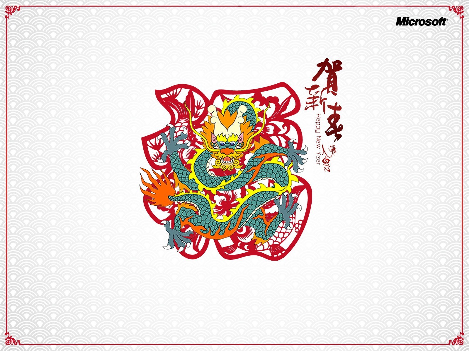 Chinese New Year Dragon