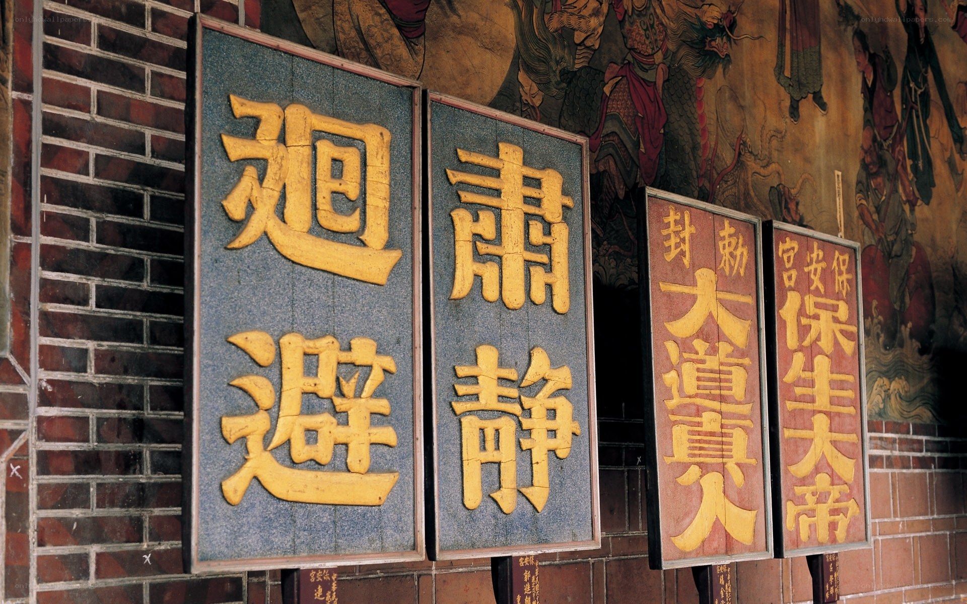 Chinese temple plaques and mural