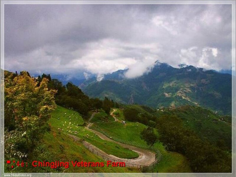 Chingjing Veterans Farm