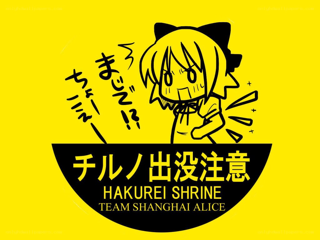 Chiruno's Absent Notice