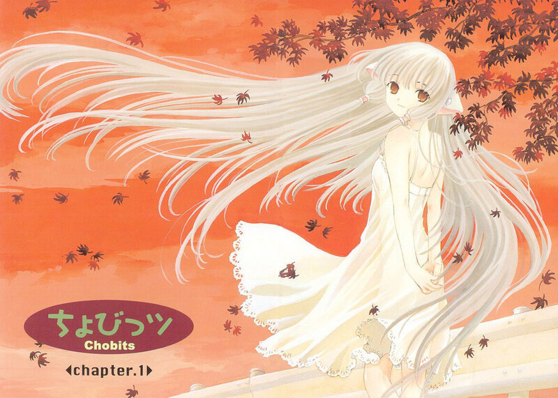 Chobits chapter one cover
