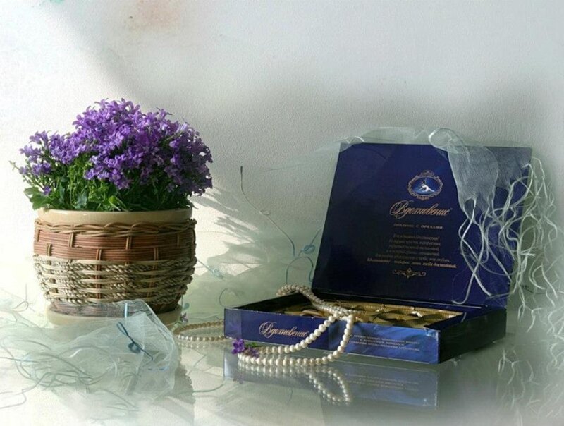 Chocolate Box with Flowers — Purple