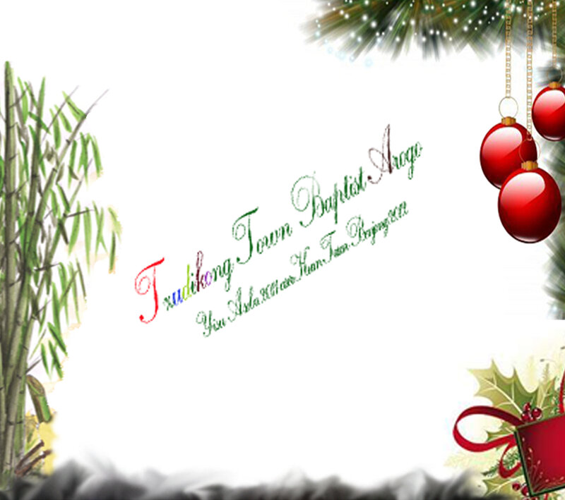 Christmas Card Design — White