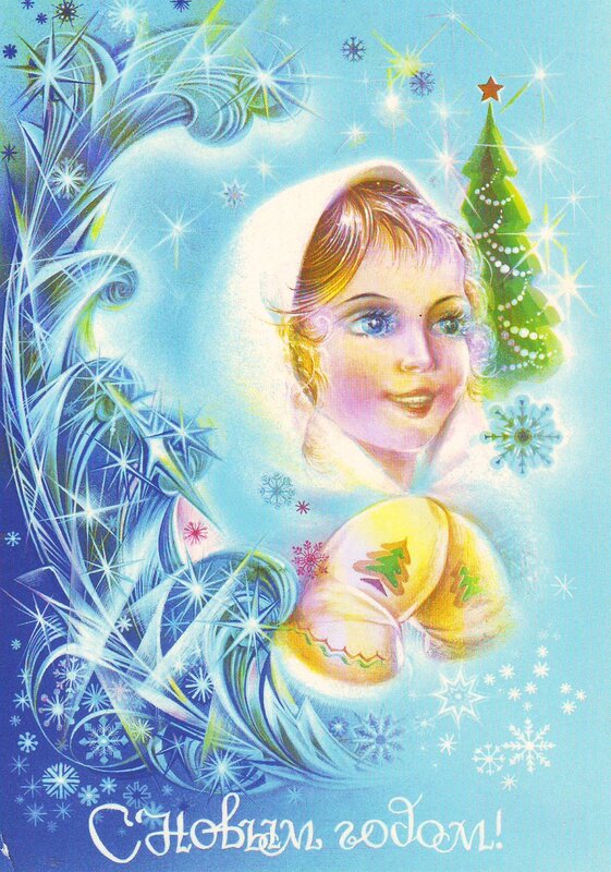 Christmas card with girl
