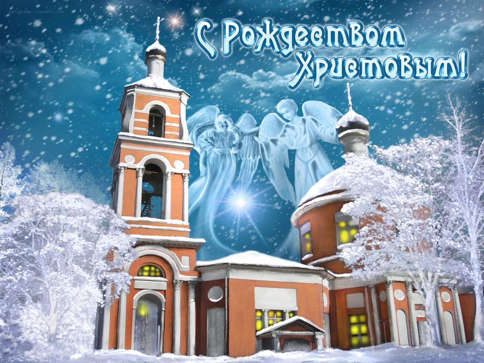 Christmas church scene