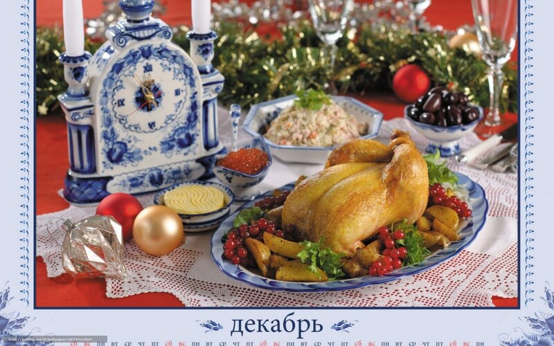 Christmas dinner table