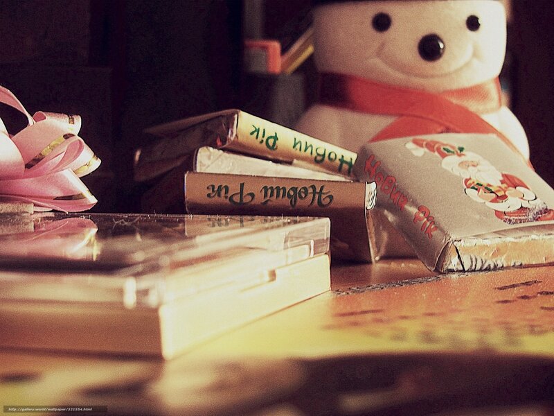 Christmas gifts and toys