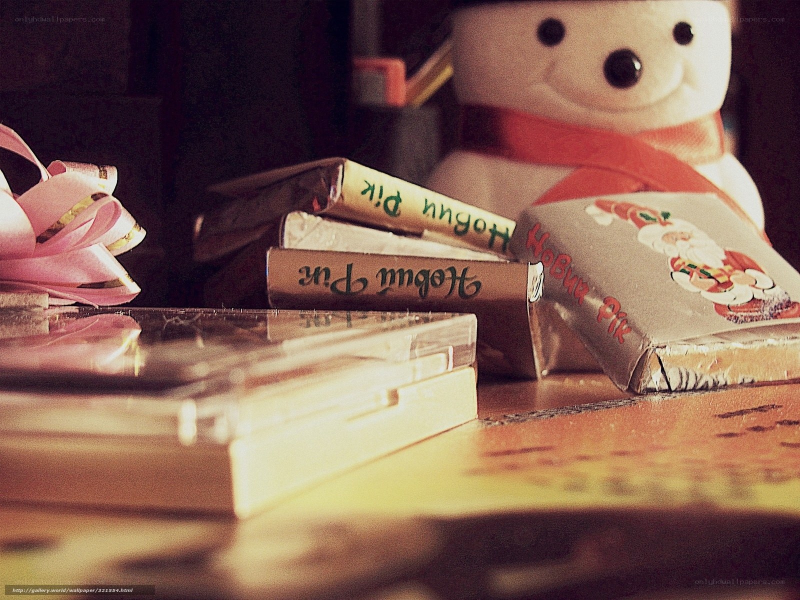 Christmas gifts and toys