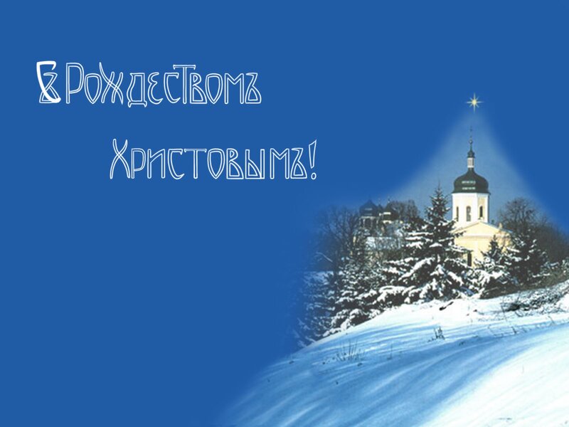 Christmas greeting card