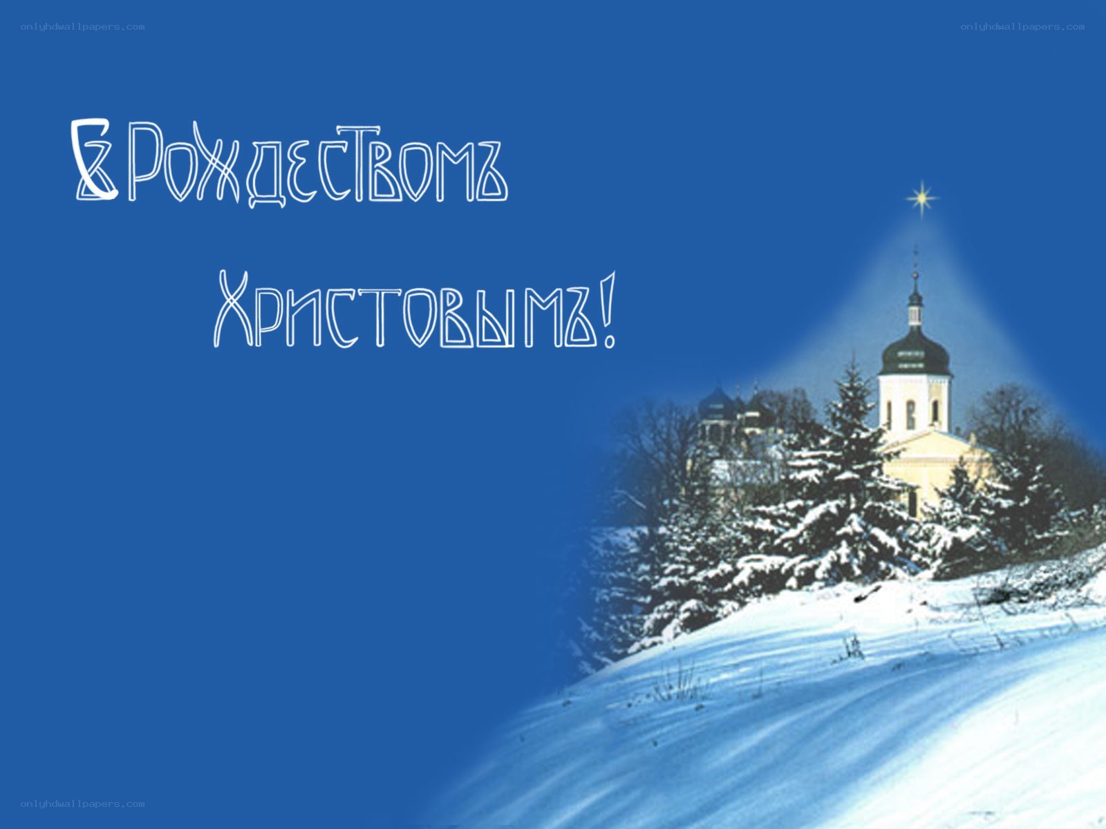 Christmas greeting card