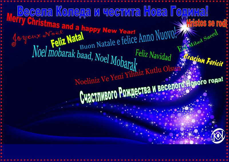 Christmas Greeting Card — Blue, Festive, Night
