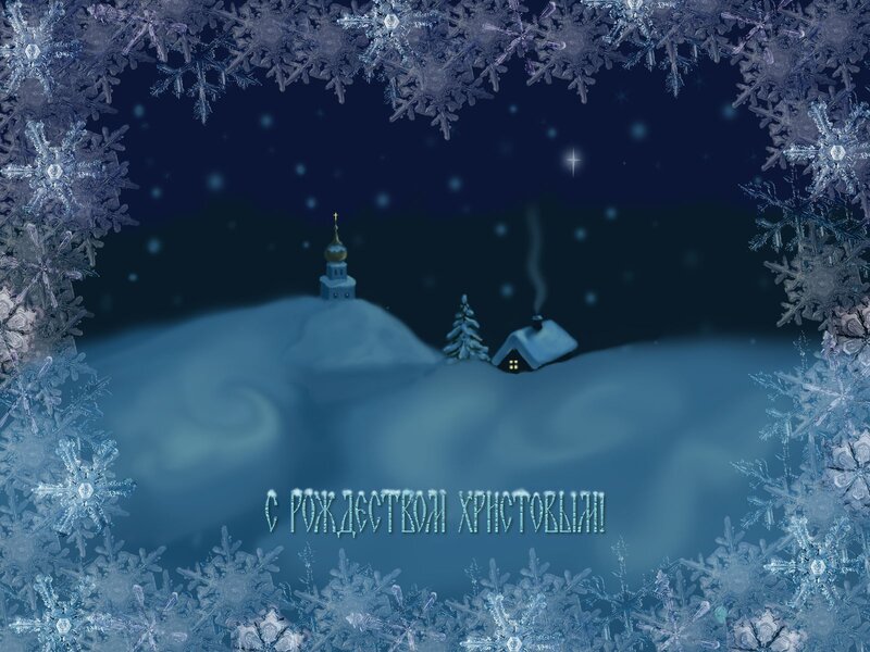 Christmas night scene