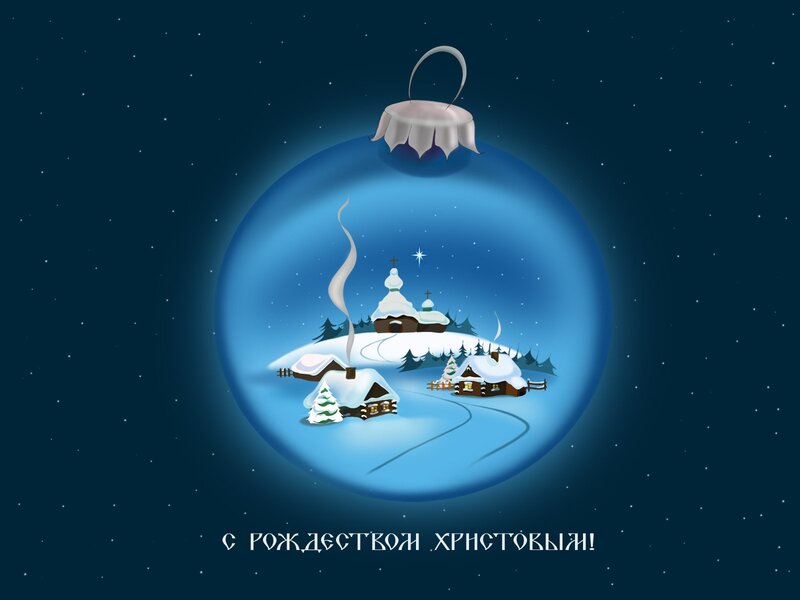 Christmas ornament village