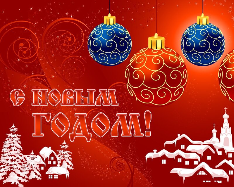 Christmas Ornaments and Village — Red