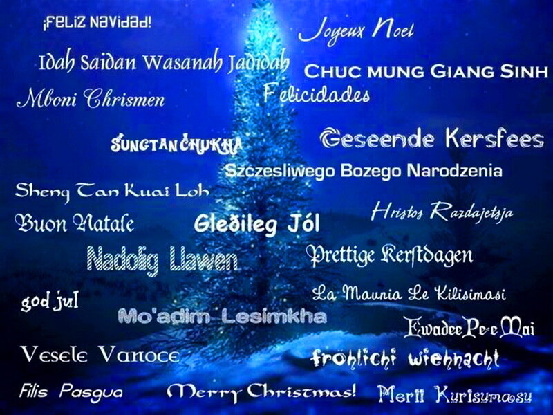 Christmas Tree with Text
