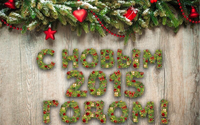 Christmas Wreath Text