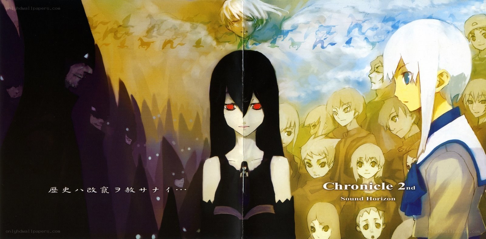 Chronicle 2nd Sound Horizon