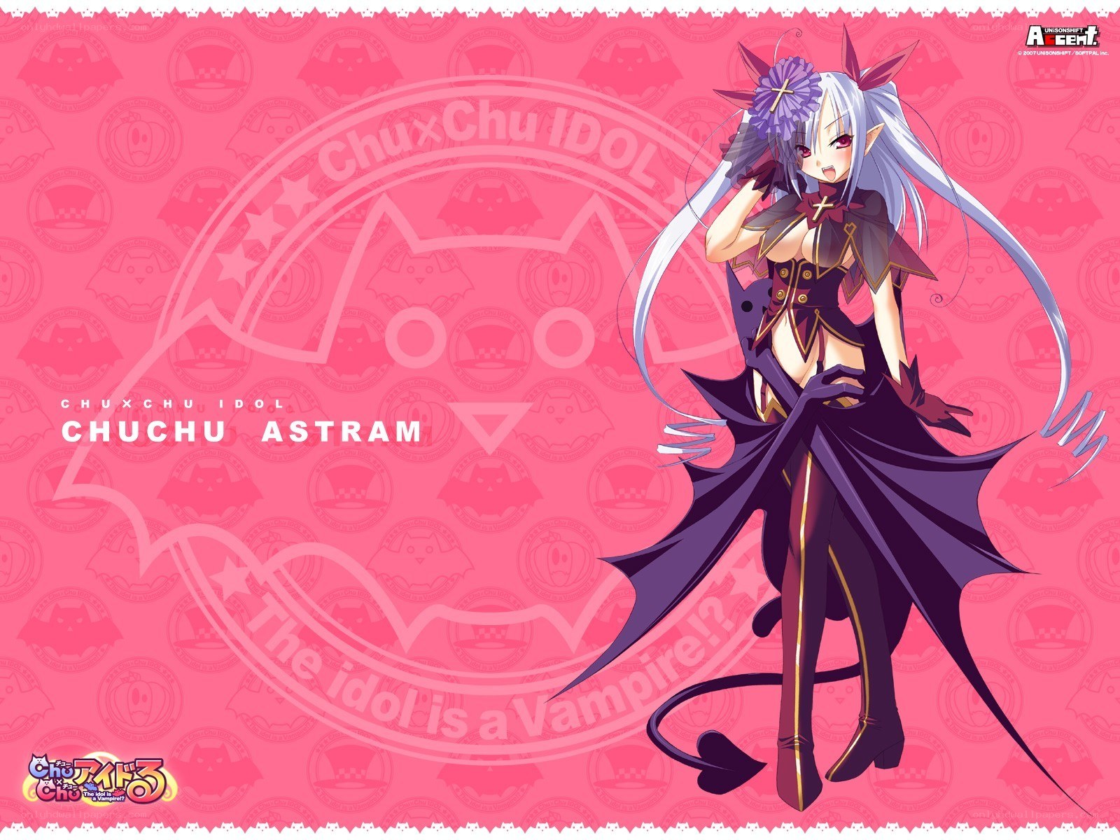 Chuchu Astram idol character