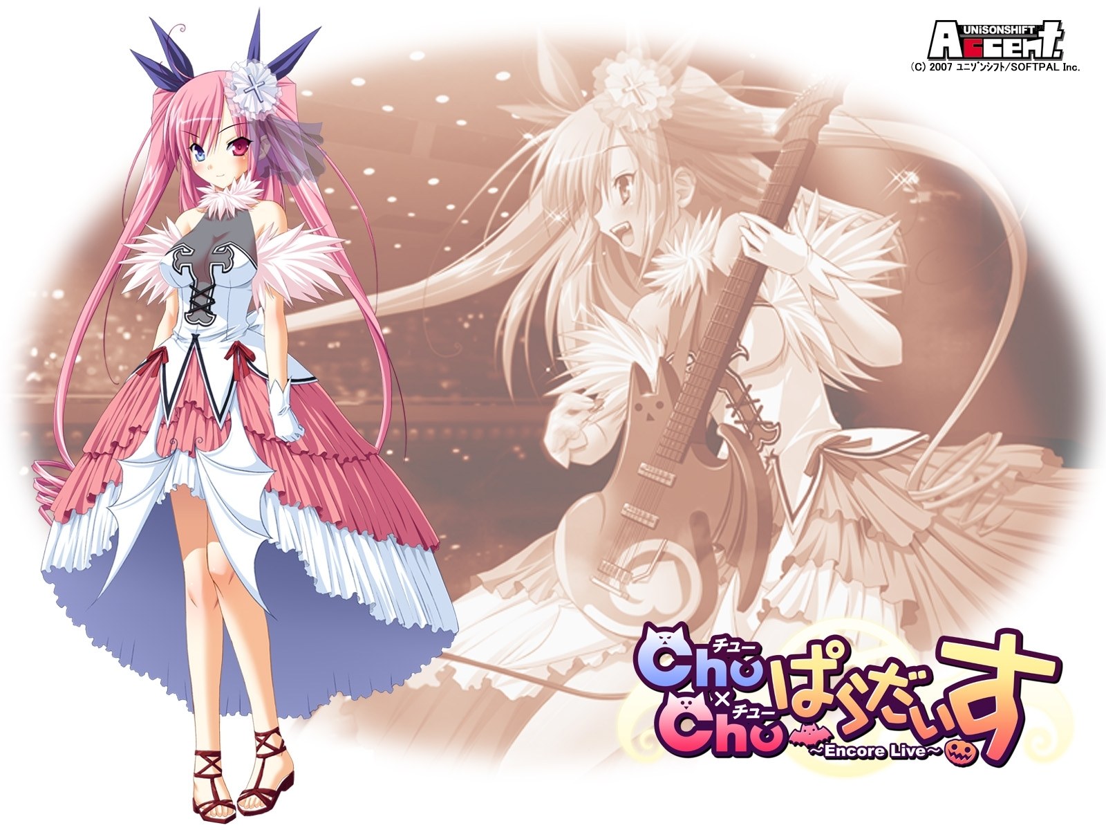 ChuChuPapaDaisu character art