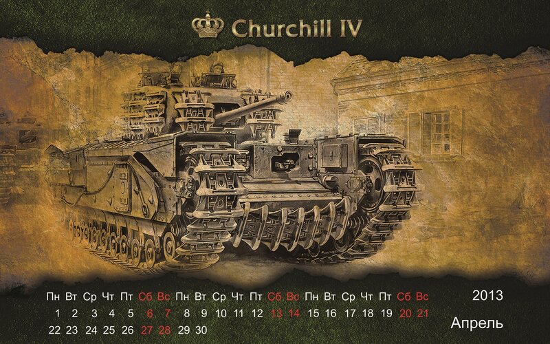 Churchill IV tank calendar