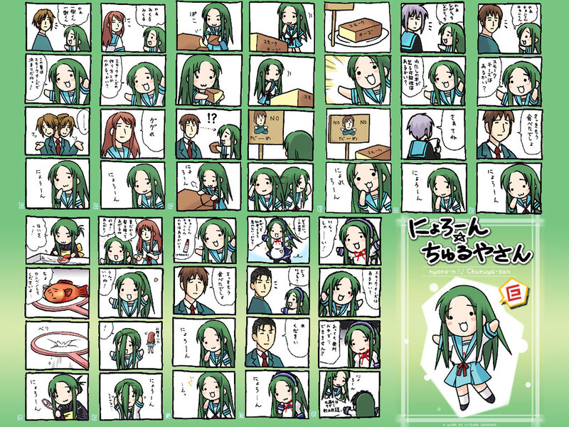 Churuya-san comic strip