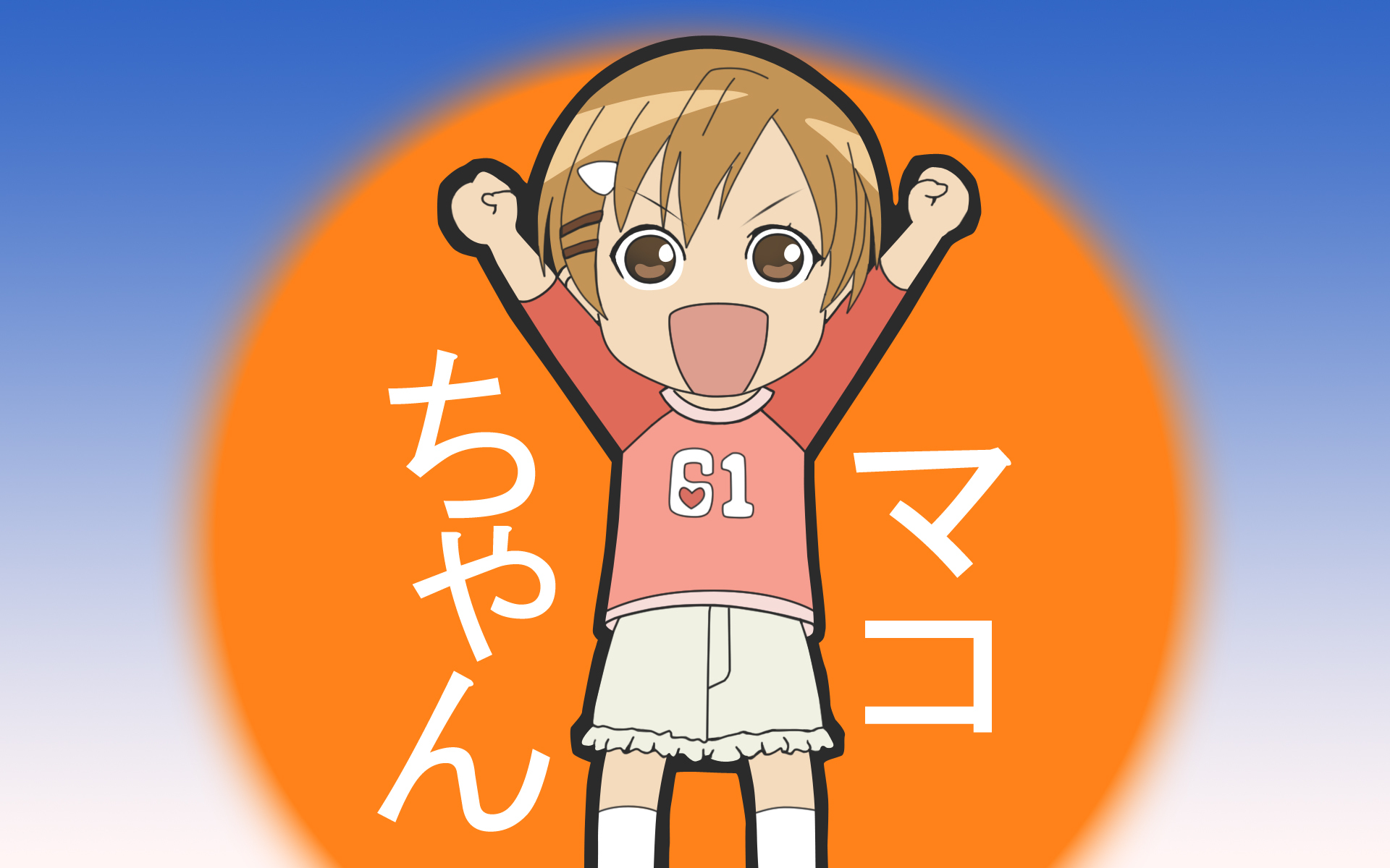 Chyan-chan character art