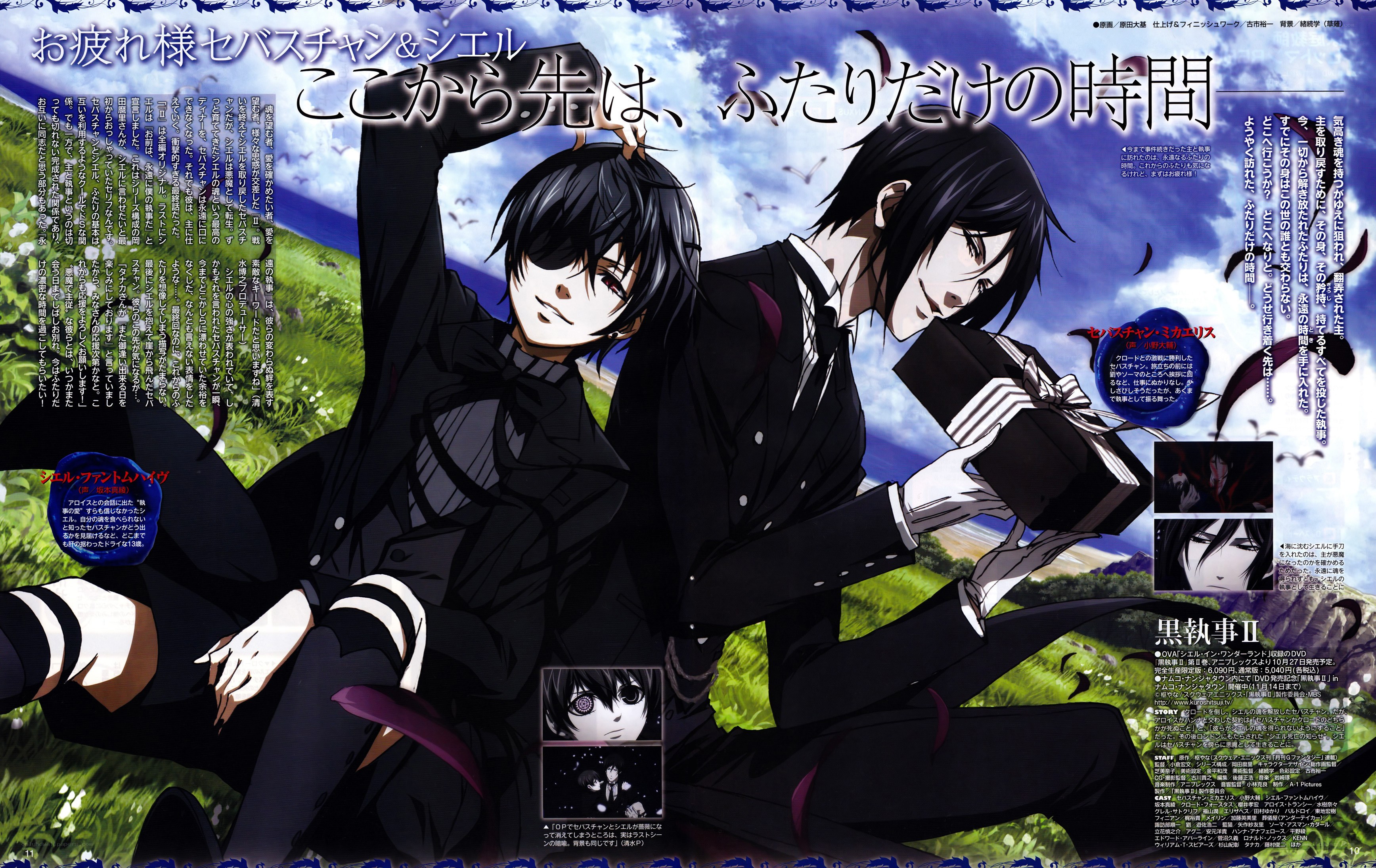 Ciel and Sebastian in a field