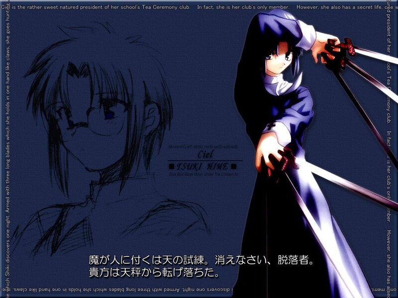 Ciel from Black Cat