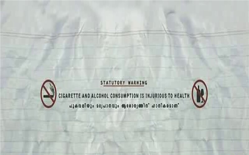 Cigarette and Alcohol Warning