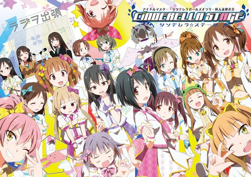 Cinderella Girls group art