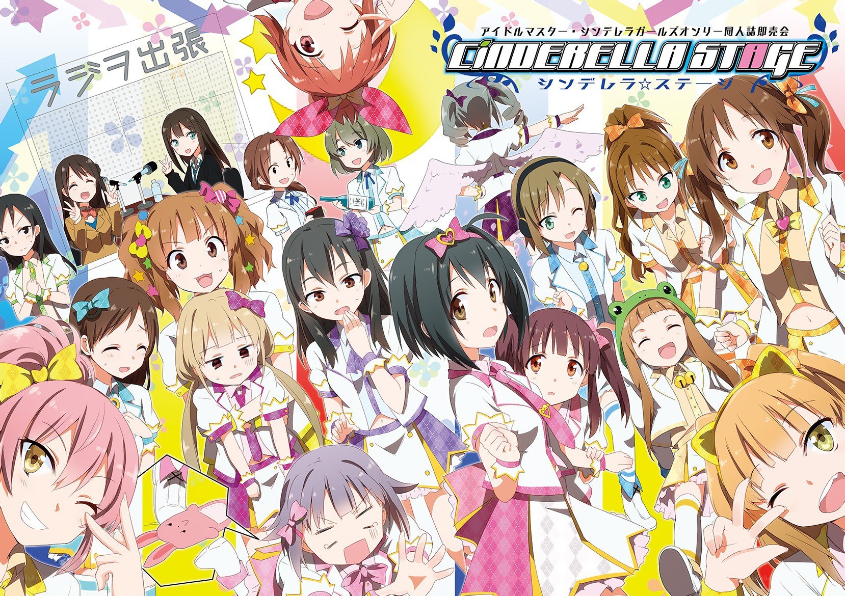 Cinderella Girls group art