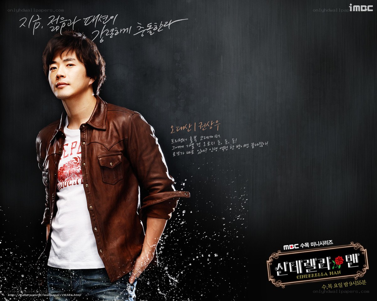 Cinderella Man character poster