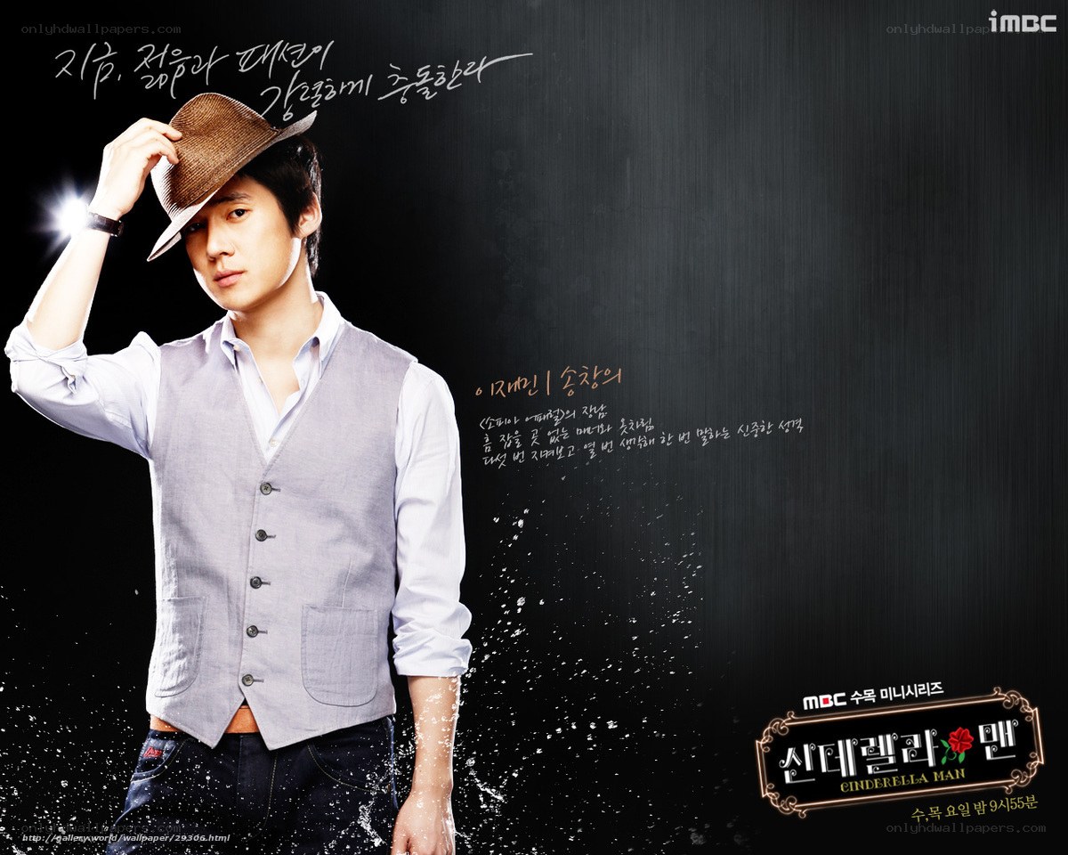 Cinderella Man promotional poster
