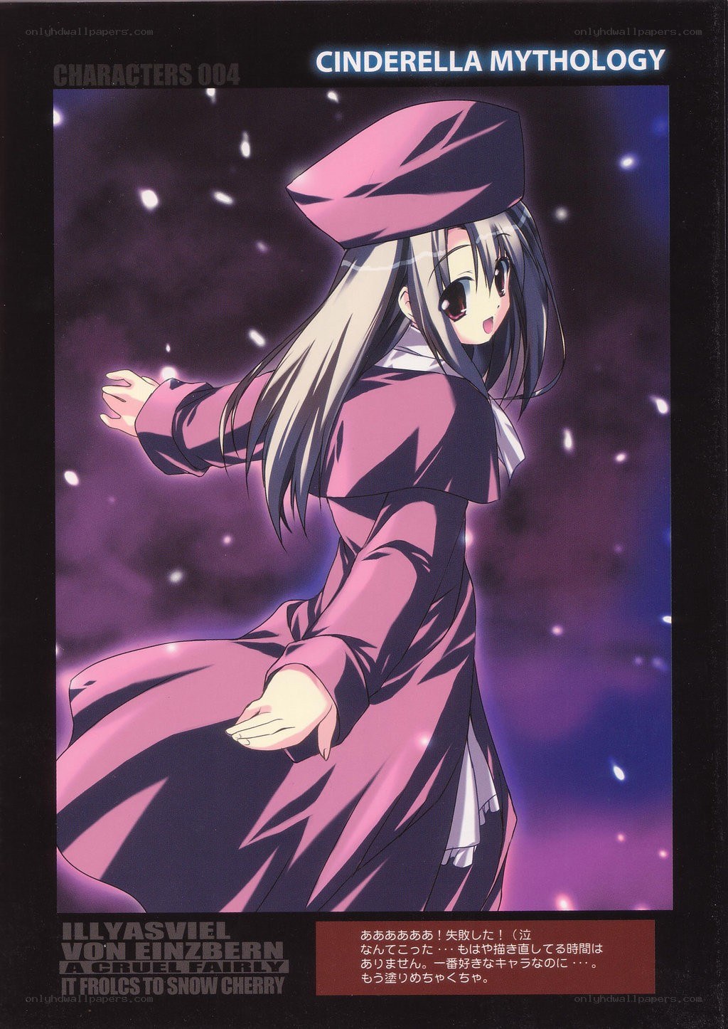 Cinderella Mythology character art