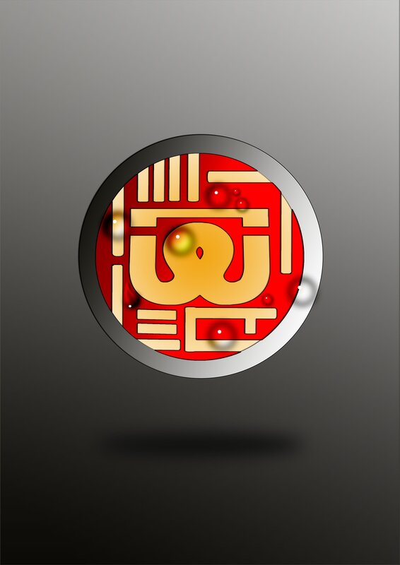 Circular Emblem with Symbols