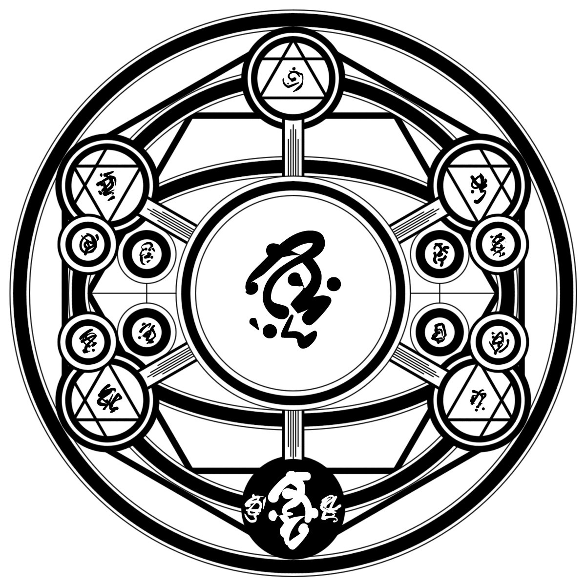 circular symbol with central character