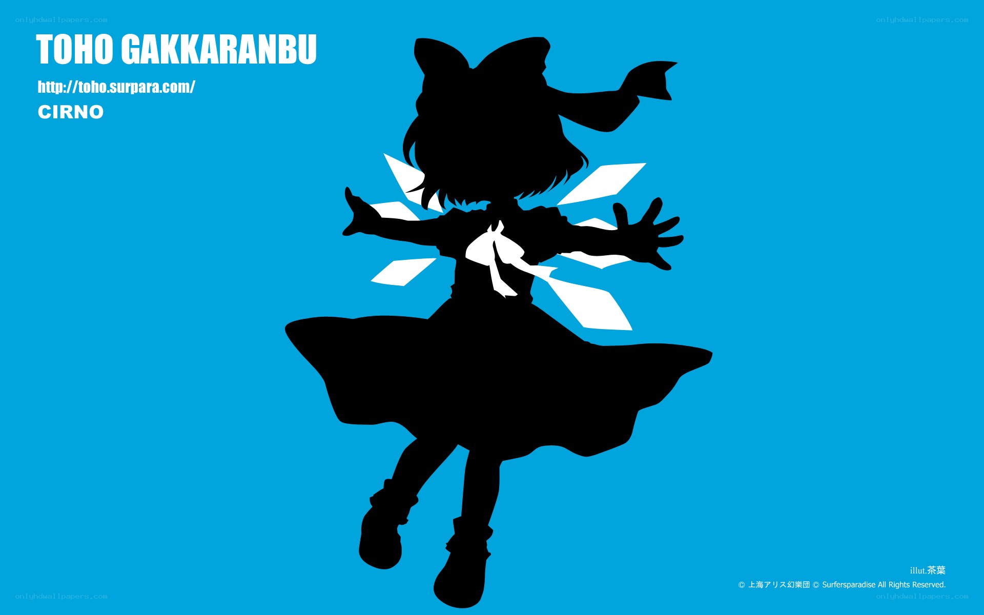 Cirno silhouette from Touhou