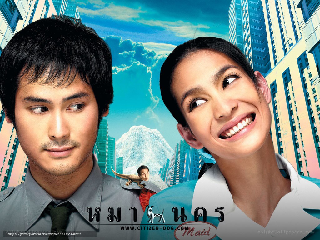 Citizen Dog movie poster