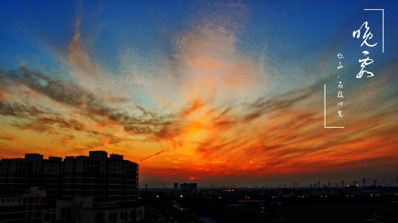 City Skyline at Sunset — Orange, Dramatic, Photograph, Buildings, Clouds, Sky