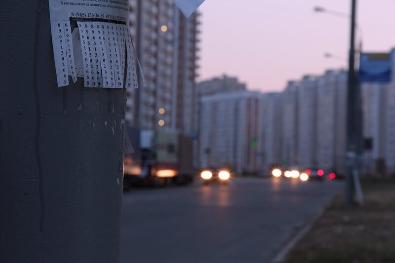 City street at dusk with calendar