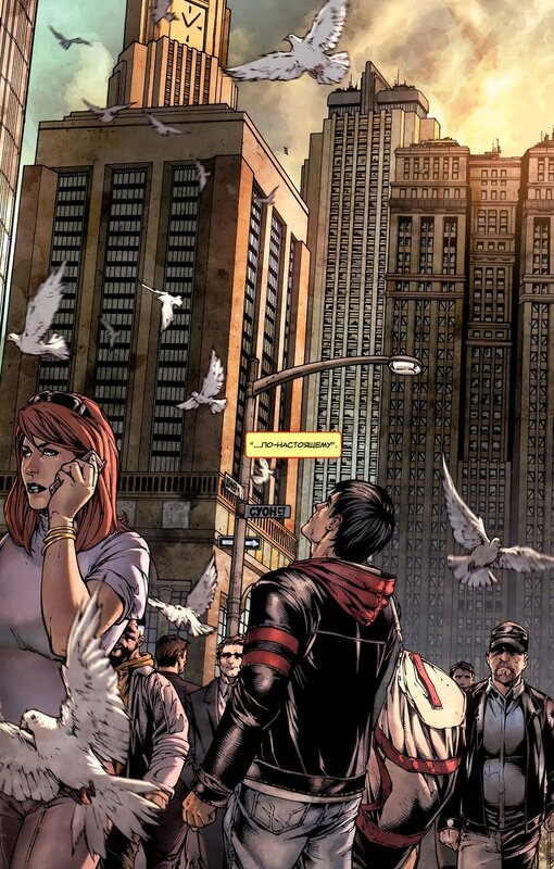 City street with pigeons