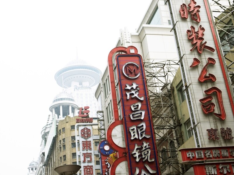 City street with signs and buildings