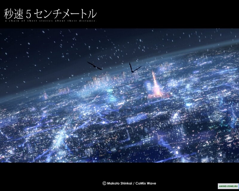 Cityscape at Night — Blue, Dramatic, Anime