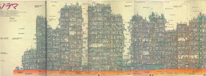 Cityscape cross-section illustration