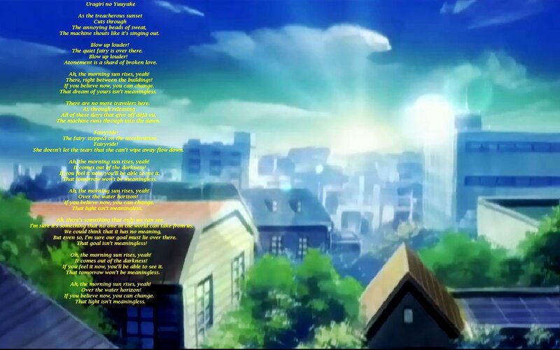 cityscape with lyrics overlay