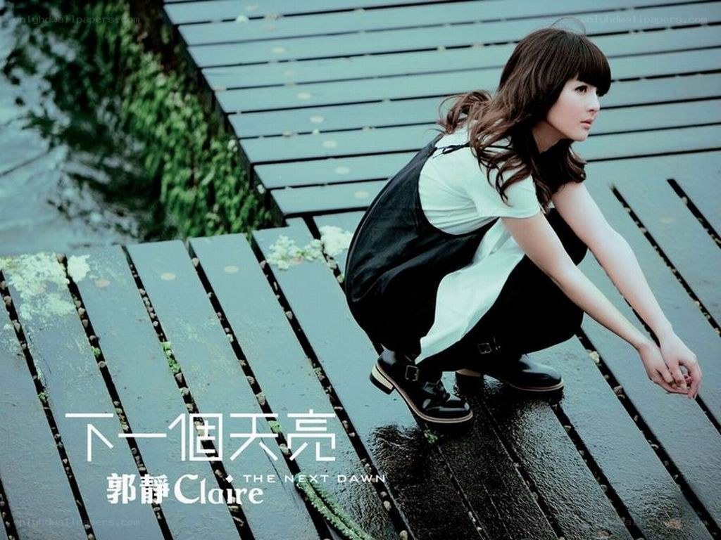 Claire Guo album cover