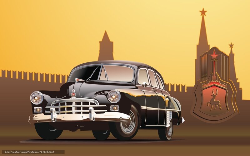 Classic car in Moscow
