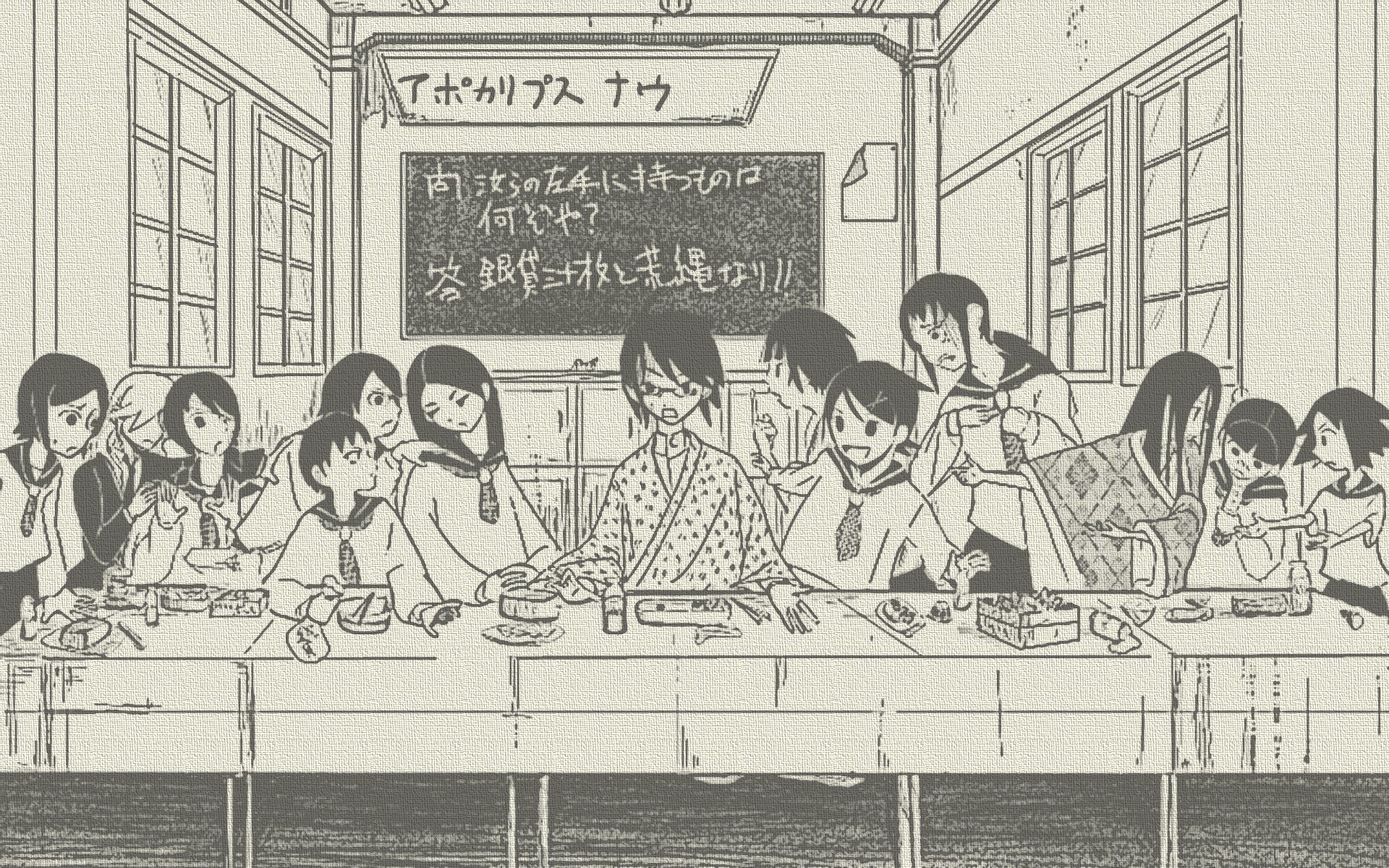 Classroom lunch scene