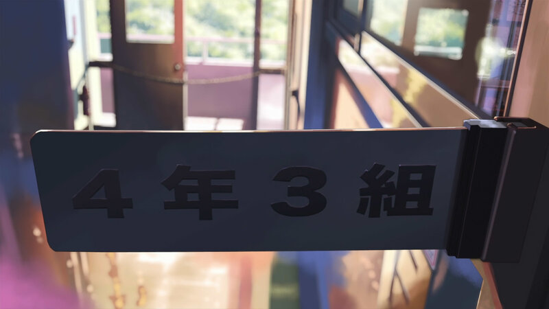 Classroom sign reading '4-3'